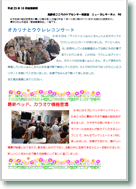 �j���[�Y���^�[