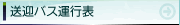 ���}�o�X�^�s�\