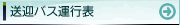���}�o�X�^�s�\